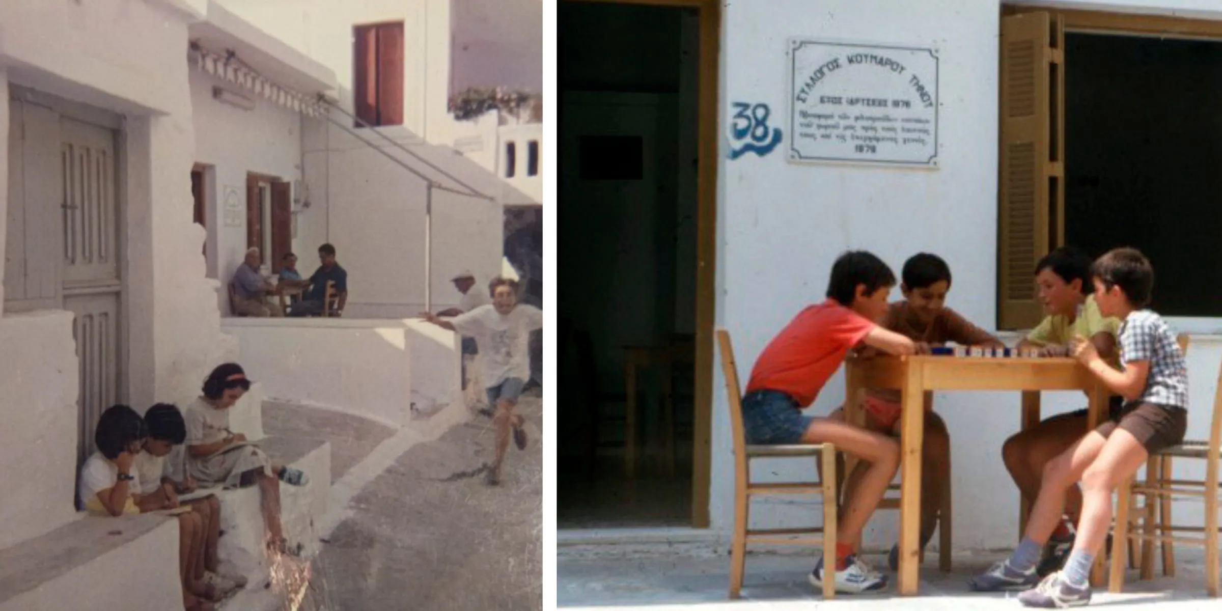 Ιούλιος · Στα σοκάκια