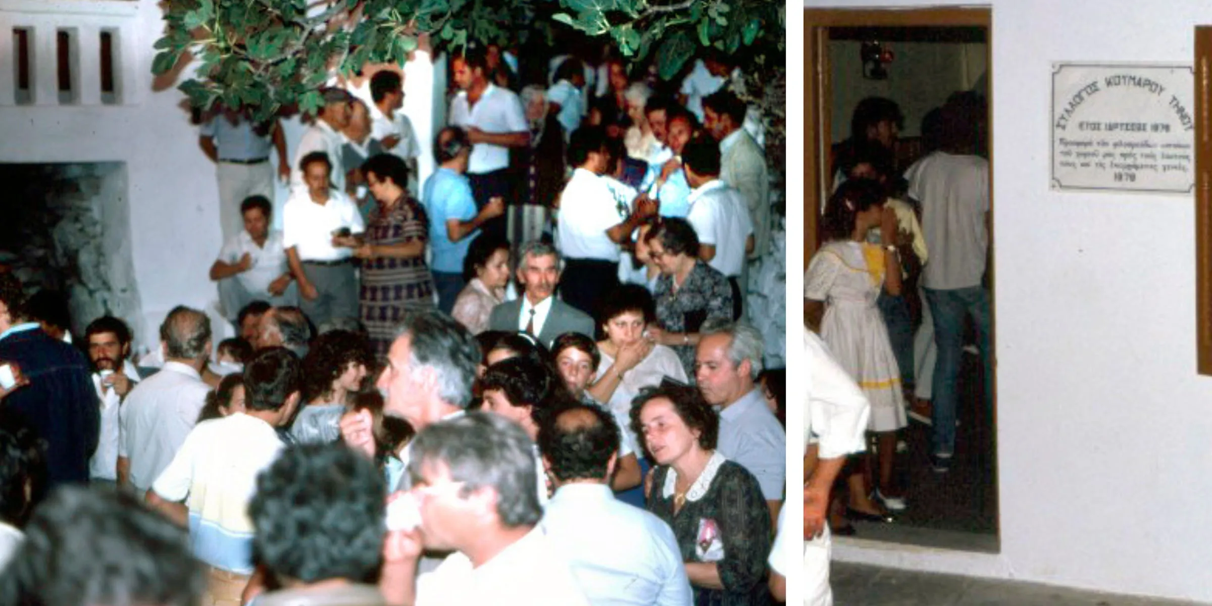 Αύγουστος · Πανηγύρι κάτω από τη συκιά