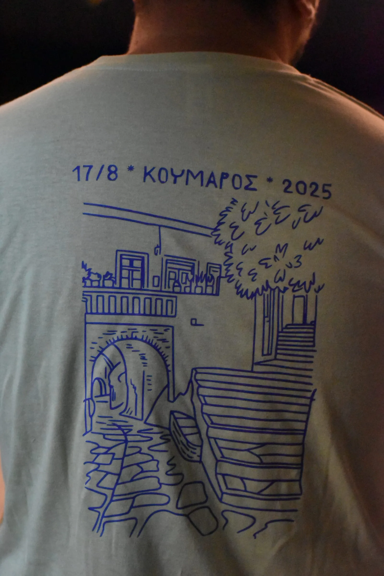 Το μπλουζάκι του 2025